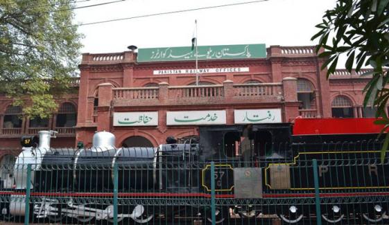 رمضان، ریلوے ریزرویشن دفاتر کے اوقات کار میں عارضی تبدیلی