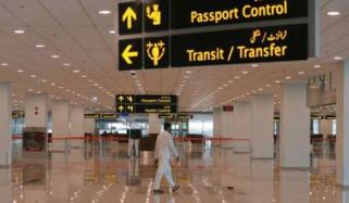 اسلام آباد ایئر پورٹ: خاتون سے 4.48 کلو کوکین برآمد، ملزمہ نے ہینڈلر کو بھی پکڑوا دیا