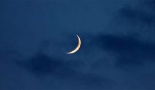 رمضان کا چاند نظر آگیا، کل پہلا روزہ ہوگا