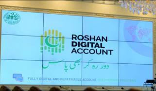 اسٹیٹ بینک نے روشن ڈیجیٹل اکاؤنٹس کی تفصیل جاری کردی