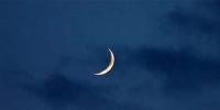 بنگلادیش، ایران اور بھارت میں رمضان المبارک کا چاند نظر آ گیا