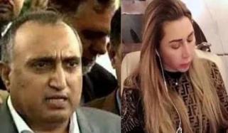 فرح شہزادی اور شوہر کیخلاف سرکاری زمین فروخت کرنے پر ایک اور مقدمہ درج