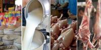 کوئٹہ: اشیائے خوردنی کی نئی پرائس لسٹ جاری