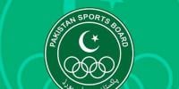 پاکستان اسپورٹس بورڈ نے پاکستان ہاکی فیڈریشن کے الزامات کا بھانڈا پھوڑ دیا