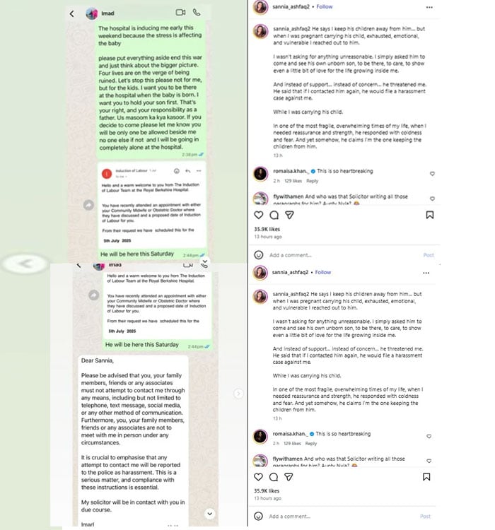 ثانیہ اشفاق نے عماد وسیم کی واٹس ایپ چیٹس شیئر کر دیں