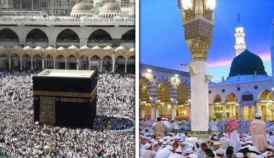 سعودی عرب: حرمین شریفین میں اعتکاف کی رجسٹریشن کا آغاز
