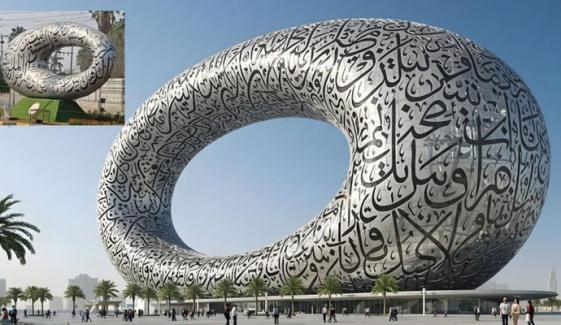 پاکستان میں دبئی سے متاثر یادگار وائرل