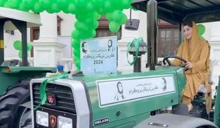 مریم نواز نے سی ایم گرین ٹریکٹر پروگرام فیز 3 کا افتتاح کردیا