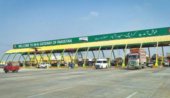 ملک کے 220 ٹول پلازہ میں تمام لائنوں کے بوتھ کھولنے کا فیصلہ