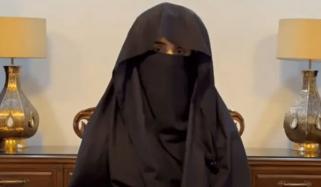 تھانہ رمنا کے مقدمہ میں بشریٰ بی بی کی ضمانت منظور کرلی گئی