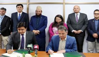 وزارتِ آئی ٹی اور مذہبی امور کے درمیان حج ڈیجیٹلائزیشن کے لیے ایم او یو پر دستخط