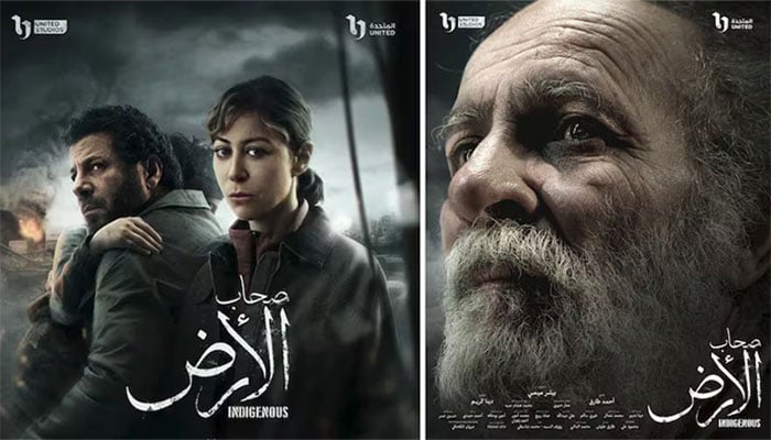 فوٹو: عرب میڈیا