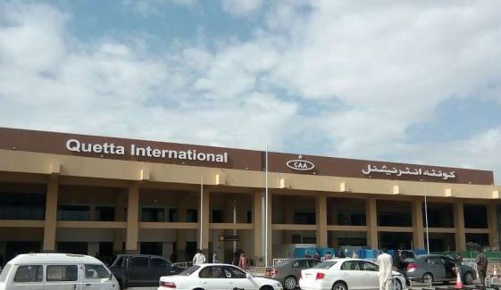 کوئٹہ ایئرپورٹ سے سعودی عرب جانے کی کوشش کرنے والے 3 بھکاری گرفتار