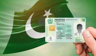 قومی شناختی کارڈ میں کیو آر کوڈ کا نیا فیچر شامل