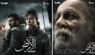 غزہ مظالم  پر بنائے گئے مصری ڈرامے نے سوشل میڈیا پر بحث چھیڑ دی  