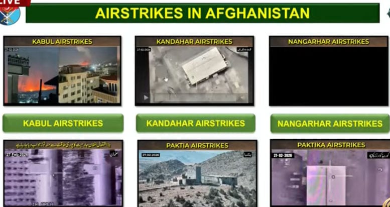 فوٹو: اسکرین گریب