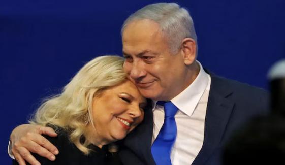 اسرائیلی وزیراعظم نیتن یاہو کی اہلیہ سے پہلی ملاقات کہاں ہوئی تھی؟