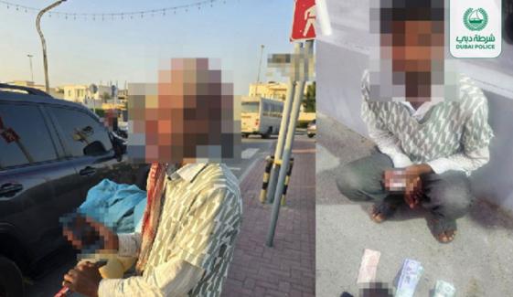 دبئی: 1 ہفتے میں 26 بھکاری گرفتار، 1 گداگر سے 20 ہزار درہم برآمد