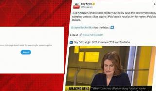 اسکائی نیوز کا پاکستان مخالف جھوٹا پروپیگنڈا بے نقاب، پوسٹ ڈیلیٹ کرنے پر مجبور