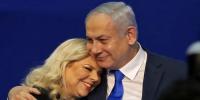  نیتن یاہو کی اہلیہ سے پہلی ملاقات کہاں ہوئی تھی؟