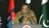 ڈی جی آئی ایس پی آر لیفٹیننٹ جنرل احمد شریف چوہدری کی پریس بریفنگ