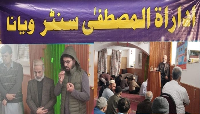 عزمِ استحکامِ پاکستان: اداراۃ المصطفی ویانا میں پاک فوج سے اظہار  یکجہتی