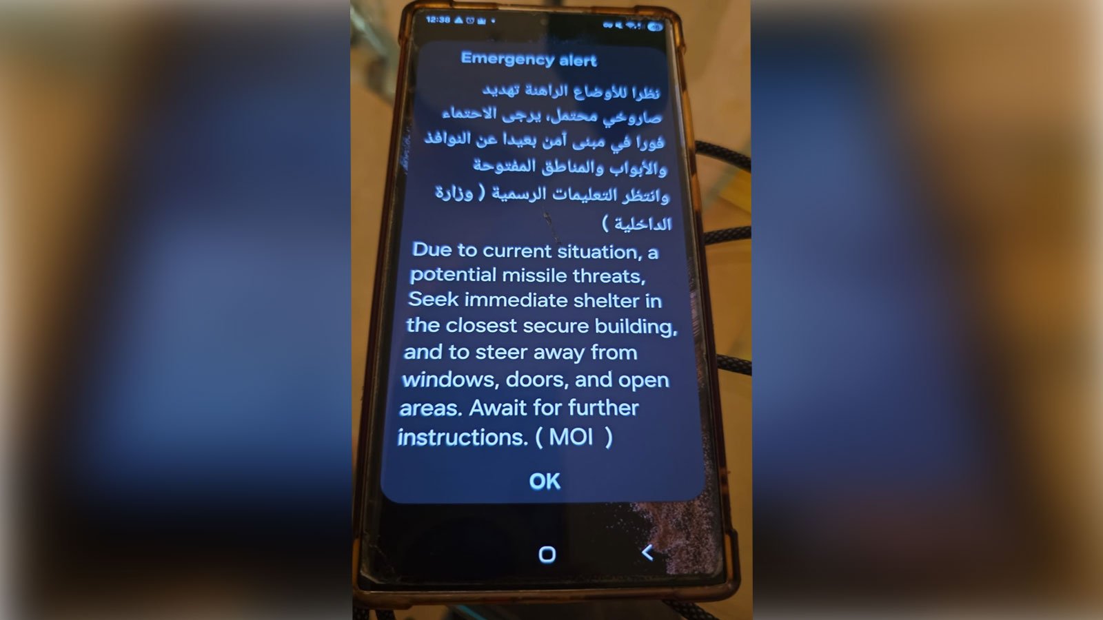 اماراتی وزارت داخلہ کی شہریوں کو فوری شیلٹر میں جانے کی ہدایت