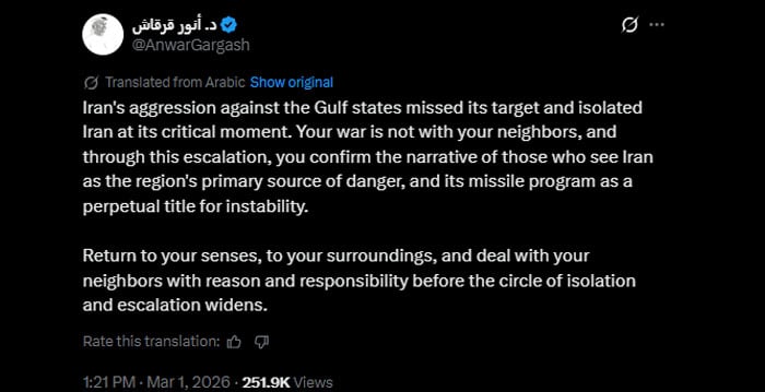 فوٹو — اسکرین گریب