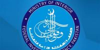 ملتان: ایف آئی اے حوالات سے سابق ایس ایچ او فرار، گرفتاری کیلئے چھاپے 
