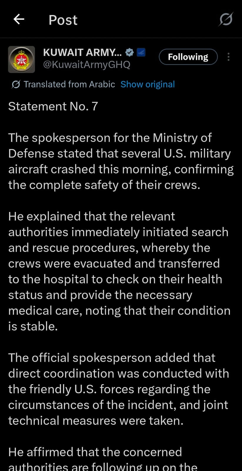 اسکرین گریب