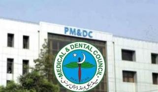 پی ایم ڈی سی کی جانب سے اخلاقیات اور مریضوں کے تحفظ کیلئے تاریخی اصلاحات کا نفاذ