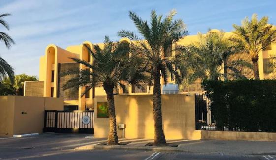 سعودی عرب میں مقیم پاکستانیوں کے لیے الرٹ جاری کردیا گیا