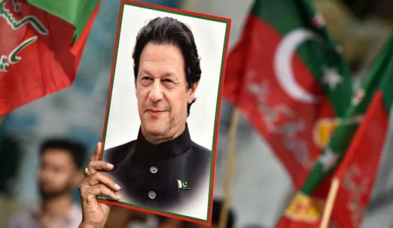 پی ٹی آئی نے حکومتی اجلاس میں شرکت کی شرط رکھ دی