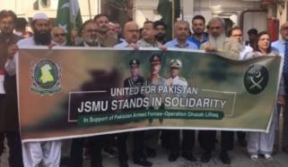آپریشن غضب للحق: جے ایس ایم یو میں افواج پاکستان سے یکجہتی ریلی کا انعقاد