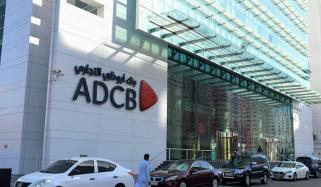 امارات میں بینکنگ سسٹم متاثر ہونے کی شکایات، موبائل ایپ اور ویب سائٹ ڈاؤن