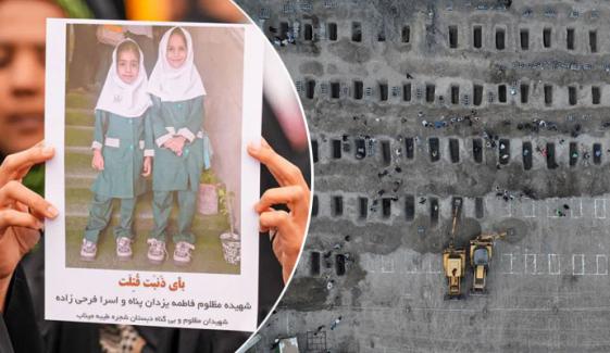 ایران: ایلیمینٹری اسکول پر امریکی حملے سے پہلے کی ویڈیو جاری