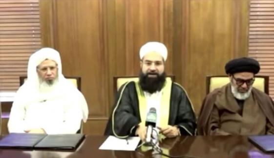 ملکی سلامتی و تحفظ ہر چیز سے مقدم ہے: علامہ طاہر اشرفی