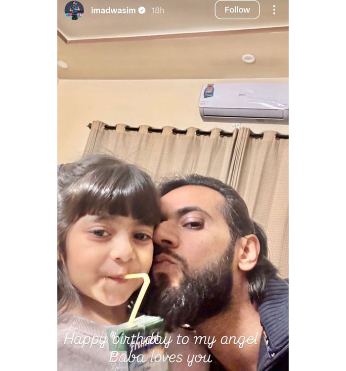 بیٹی کی سالگرہ، عماد وسیم کی پوسٹ پر ثانیہ اشفاق کا جواب