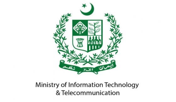 حکومت کی سعودی امداد، سرمایہ کاری معطل ہونے کی تردید