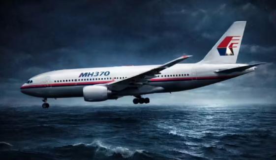 ملائیشین ایئر لائن کا طیارہ 12 سال بعد بھی معمہ بنا ہوا