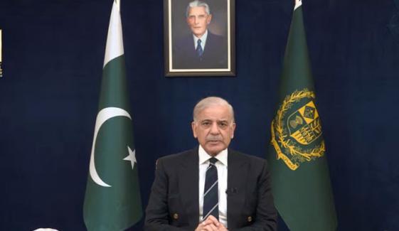 دفاتر ہفتے میں 4 دن کھلیں گے، بیشتر سرکاری و نجی اداروں کا 50 فیصد عملہ گھر سے کام کرے گا، وزیراعظم کا کفایت شعاری اقدامات کا اعلان