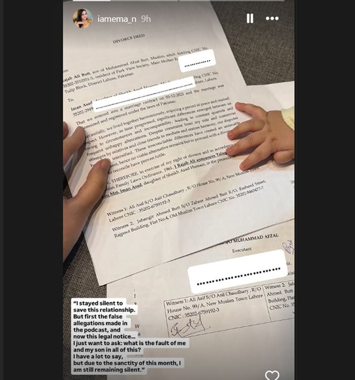 رجب بٹ نے اہلیہ کو طلاق کے کاغذات بھیج دیے، ایمان نے خاموشی توڑ دی