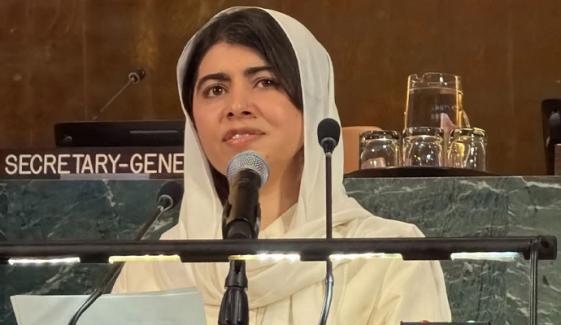 اقوامِ متحدہ میں ملالہ کا خواتین و بچوں کیلئے مساوی انصاف کا مطالبہ