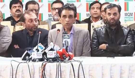 گورنر سندھ کی تبدیلی پر ایم کیو ایم پاکستان کی مشاورت جاری