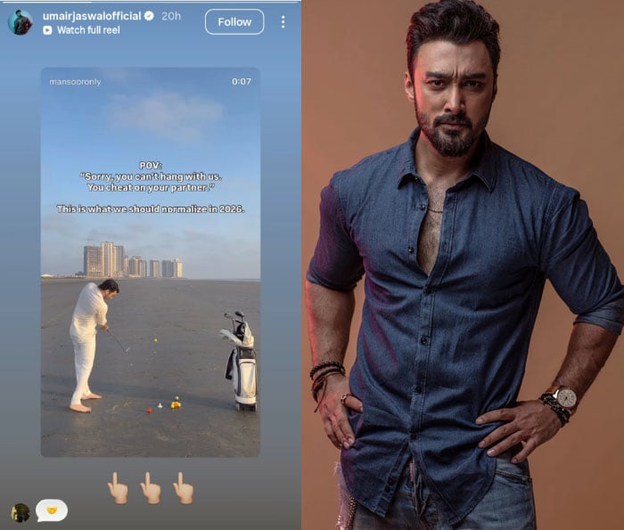 فوٹو بشکریہ انسٹاگرام