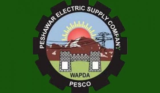 پشاور الیکٹرک سپلائی کمپنی میں ہفتے میں 4 دن ڈیوٹی کا نفاذ