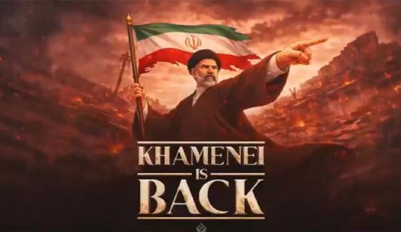 ’خامنہ ای اِز بیک‘ ایرانی میڈیا نے اینیمیٹڈ ویڈیو جاری کر دی