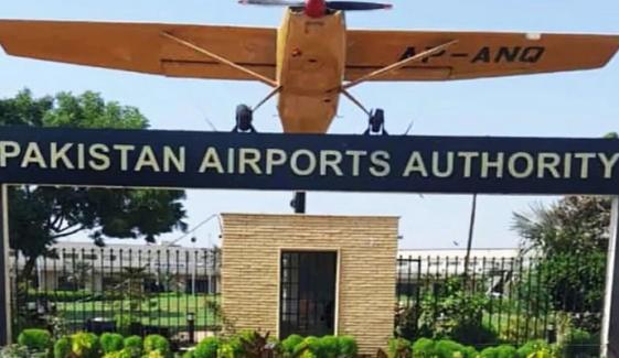 مشرق وسطیٰ صورتحال، جیٹ فیول اے ون کی سپلائی بھی متاثر، نوٹم جاری