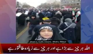 اللّٰہ سب سے بڑا، طاقتور ہے، امریکی جنگی طیاروں سے بھی، حملے کے وقت  ایرانی خاتون کی ویڈیو وائرل 