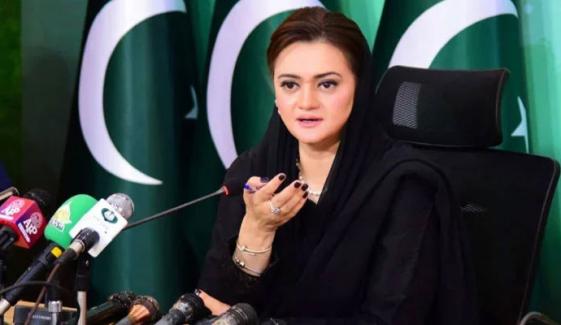 حکومتِ پنجاب کے سرکاری طیارے سے متعلق من گھڑت کہانیاں پھیلائی جا رہی ہیں: مریم اورنگزیب